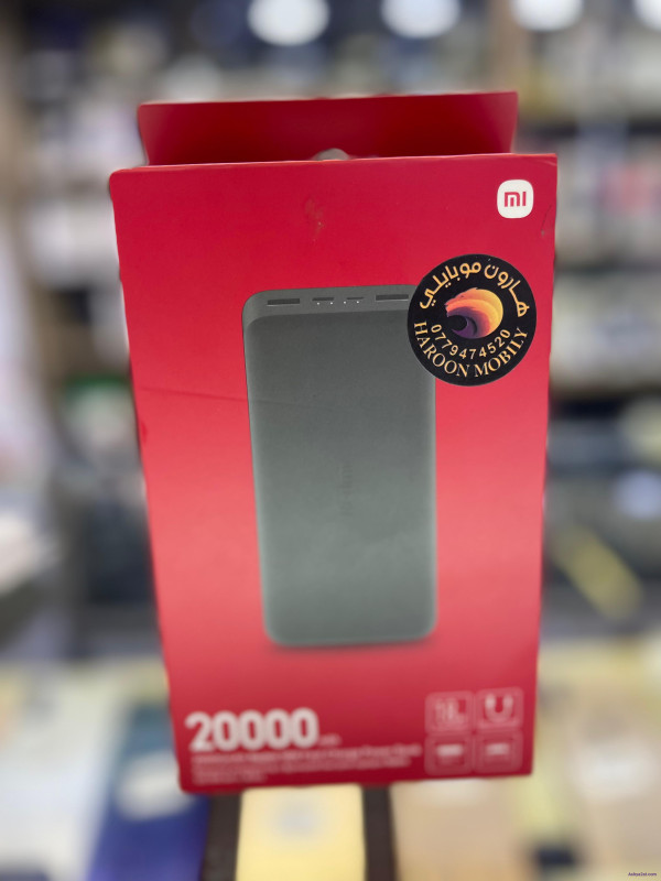 باور بانك 20.000 واط