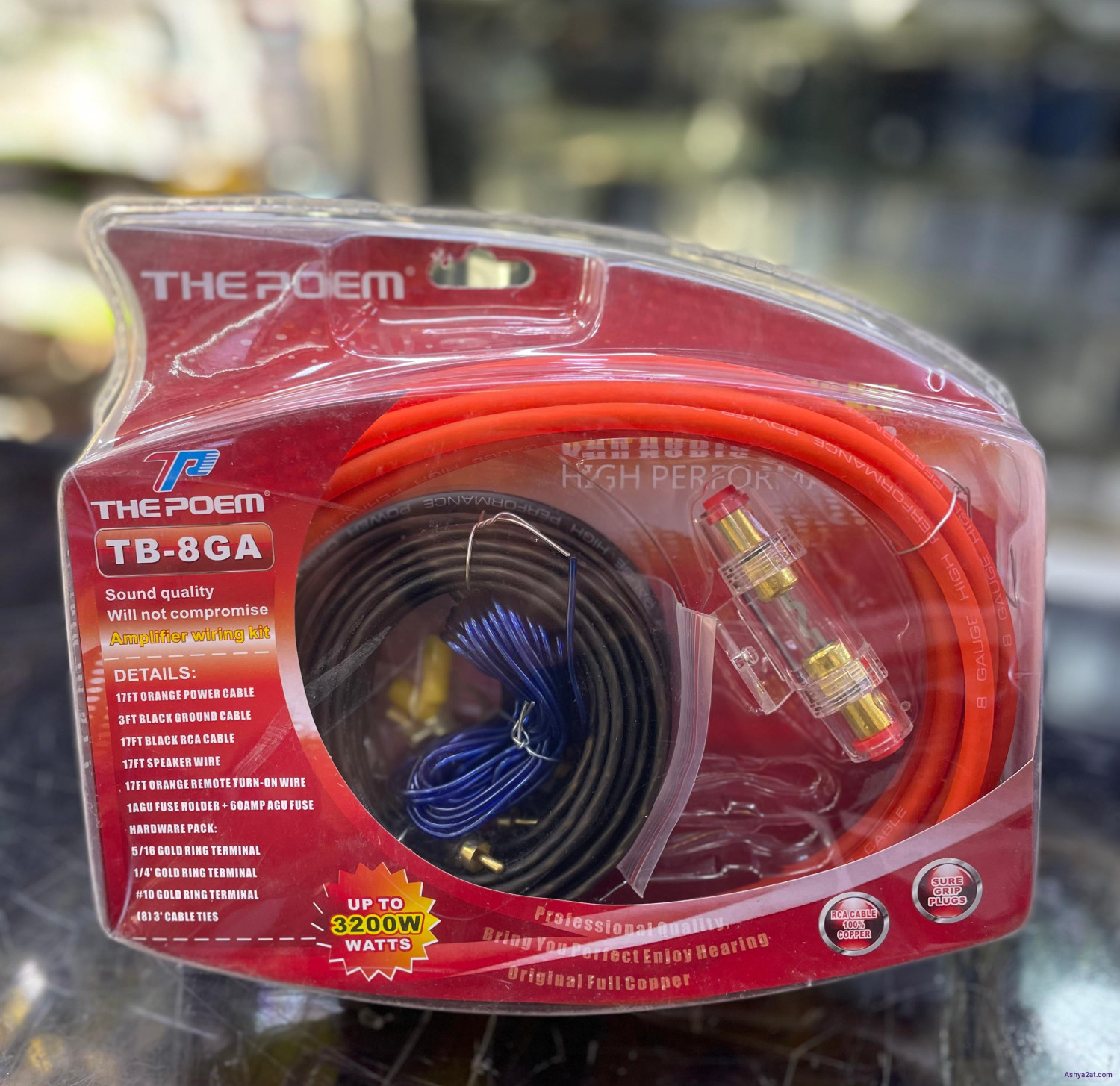 اسلاك كت سستم